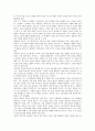 대중영화의 이해 (네 멋대로 해라) : 본 교재 “영화의 역사” 부분(2장, 3장, 4장)에서 언급되고 있는 영화들 중 한 편을 보고, 그 영화의 영화사적 의미와 개인적인 평가를 구체적으로 기술하시오. 6페이지