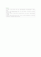 대중영화의 이해 (네 멋대로 해라) : 본 교재 “영화의 역사” 부분(2장, 3장, 4장)에서 언급되고 있는 영화들 중 한 편을 보고, 그 영화의 영화사적 의미와 개인적인 평가를 구체적으로 기술하시오. 8페이지