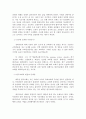 바람직한 교회성장 - 한국교회 역사를 중심으로- 2페이지