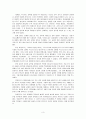 종교개혁 전 개혁자들의 사상에 대하여 3페이지
