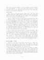 종교개혁 전 개혁자들의 사상에 대하여 5페이지