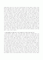 일반적인 역사서술에서 잘 다뤄지지 않거나 사회의 주류에서 벗어난 사회 집단을 골라 그들의 삶 속에서 성차별과 다른 사회적 격차가 어떻게 서로 관련되어 있는지, 구체적인 사례 3페이지