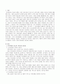 가족상담과 치료의 차이점과 공통점을 서술하고 가족상담 및 치료에서 기법(구조적, 경험적) 중에서 하나를 선택하여 설명하시고 자신의 가족에 대입하여 서술하시오. 2페이지