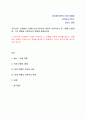[교육학과-교육사공통]우리나라country 고대에서 근대에 이르기까지의 대표적 교육사상가 중 1명을 선정하여, 그의 생애와 교육사상의 특징을 설명하시오. 1페이지