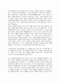 [교육학과-교육사공통]우리나라country 고대에서 근대에 이르기까지의 대표적 교육사상가 중 1명을 선정하여, 그의 생애와 교육사상의 특징을 설명하시오. 5페이지