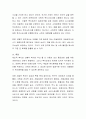 현재 우리나라에서 사회복지의 대상과 방법에 대해 여러 의견이 나오고 있는 사회문제 중 하나를 선정하여 가족주의(선별적 복지)와 국가주의(제도적 복지) 중 하나를 선택하여 자신의 생 4페이지