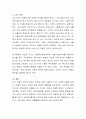 현재 우리나라에서 사회복지의 대상과 방법에 대해 여러 의견이 나오고 있는 사회문제 중 하나를 선정하여 가족주의(선별적 복지)와 국가주의(제도적 복지) 중 하나를 선택하여 자신의 생 5페이지