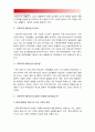 [2015 커뮤니케이션과인간] 1) 가족커뮤니케이션의 형태가 어떻게 달라졌는가 2) 가족커뮤니케이션 문제점과 개선방안은 무엇인가 3) 가족커뮤니케이션 구체적 사례를 제시하여 설명 [가족커뮤니케이션] 4페이지