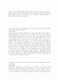 남양유업 영업 합격 자소서  - 지원동기, 희망직무, 리더십 발휘 경험, 자신이 생각하는 강점 및 보완점 2페이지