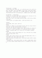 디자인과생활 2페이지