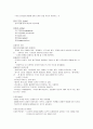 디자인과생활 4페이지
