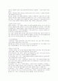 디자인과생활 6페이지