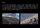스폰서 나스카 PPT 7페이지
