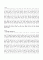 문학작품을 통한 수학교육이 유아의 수학능력에 미치는 영향을 수학적 탐구 범주별로 분류하여 기술하시오. 2페이지