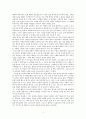 정남수, 신약 교회론 『스톤-캠벨 운동 대사전』 에 담긴 몇 가지 신학적 의의 를 읽고. 2페이지