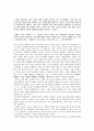 우리들의 행복한 시간-줄거리와 주제의식,우리들의 행복한 시간 줄거리,우리들의 행복한 시간 주제의식,줄거리와 주제의식 차이의 관점에서.
 5페이지