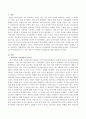 영유아의 치아관리의 중요성에 대해 알아보고 기관(어린이집, 유치원)에서 할 수 있는 영유아 치아관리 증진방안에 대해 기술하시오. 2페이지