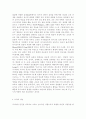 교직敎職 유아교사의역할 교직의변화 교직실무 유아교사 사회변화에따른유아교사 유아교사역할 교직변화 7페이지