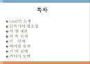 Leaf 자동차 감속기 설계 조사 발표 자료입니다. (발표하기 위해 모든 준비를 끝낸 자료입니다.) 2페이지