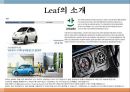 Leaf 자동차 감속기 설계 조사 발표 자료입니다. (발표하기 위해 모든 준비를 끝낸 자료입니다.) 3페이지