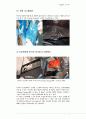 Graphene그래핀, CNT조사 (성질, 합성, 제조, 응용분야, 대체 가능성) 7페이지