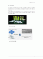 Graphene그래핀, CNT조사 (성질, 합성, 제조, 응용분야, 대체 가능성) 9페이지