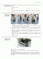 태양전지공정 실험(Solar-cell system) 결과 레포트 실험과정, 실험방법, 결론및고찰 2페이지