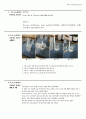 태양전지공정 실험(Solar-cell system) 결과 레포트 실험과정, 실험방법, 결론및고찰 4페이지