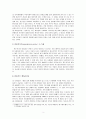 [영아발달]피아제의 인지발달단계는 감각운동기, 전조작기, 구체적 조작기, 형식적 조작기로 나눈다. 인지발달단계를 연령으로 구분하여 특징을 서술하고, 보기의 개념을 정리하여 예를 들 3페이지