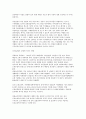 방통대 생활속의경제 중간시험과제물 E형(경기변동과 실업문제) 7페이지