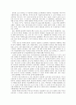 방통대 성사랑사회 C형 강요된 여성성 3페이지
