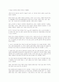 방통대 언어의 이해 C형 한글의 창제 관련 10페이지
