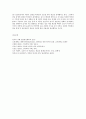 방통대 언어의 이해 C형 한글의 창제 관련 12페이지