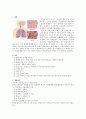 copd 케이스 3페이지