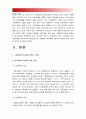 (2015년 정신건강 공통) 현대사회 병리현상 중 가정폭력, 학교폭력, 왕따 특징과 원인 대책에 대하여 논하시오. 현대사회병리현상, 가정폭력원인, 학교폭력원인, 왕따원인, 가정폭력대책, 학교폭력대책, 왕따대책 3페이지