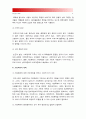 (2015년 정신건강 공통) 현대사회 병리현상 중 가정폭력, 학교폭력, 왕따 특징과 원인 대책에 대하여 논하시오. 현대사회병리현상, 가정폭력원인, 학교폭력원인, 왕따원인, 가정폭력대책, 학교폭력대책, 왕따대책 6페이지