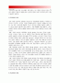 (2015년 정신건강 공통) 현대사회 병리현상 중 가정폭력, 학교폭력, 왕따 특징과 원인 대책에 대하여 논하시오. 현대사회병리현상, 가정폭력원인, 학교폭력원인, 왕따원인, 가정폭력대책, 학교폭력대책, 왕따대책 9페이지