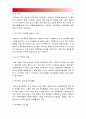 (2015년 정신건강 공통) 현대사회 병리현상 중 가정폭력, 학교폭력, 왕따 특징과 원인 대책에 대하여 논하시오. 현대사회병리현상, 가정폭력원인, 학교폭력원인, 왕따원인, 가정폭력대책, 학교폭력대책, 왕따대책 10페이지