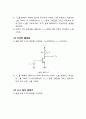MOSFET 증폭기 회로_예비(전자회로실험) 6페이지