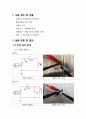 다이오드 정류 회로_결과(전자회로실험) 2페이지