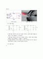 다이오드 정류 회로_결과(전자회로실험) 7페이지