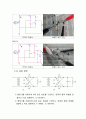 다이오드 정류 회로_결과(전자회로실험) 11페이지