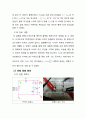 파형 정형 회로_결과(전자회로실험) 4페이지