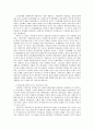 방통대 한국정부론 작은 정부와 큰 정부  바람직한 규모와 역할 10페이지