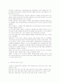 간호학특론4B) 스트레스stress에 대한 대응전략에 대해 설명하고 본인이 가장 많이 사용하는 스트레스 대응전략을 기술하시오. 또한 중산층과 빈곤층 만성질환자 각각 1인씩(2인)을 선정 비교 3페이지