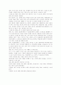 간호학특론4B) 스트레스stress에 대한 대응전략에 대해 설명하고 본인이 가장 많이 사용하는 스트레스 대응전략을 기술하시오. 또한 중산층과 빈곤층 만성질환자 각각 1인씩(2인)을 선정 비교 4페이지