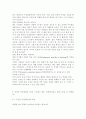 간호학특론4B) 스트레스stress에 대한 대응전략에 대해 설명하고 본인이 가장 많이 사용하는 스트레스 대응전략을 기술하시오. 또한 중산층과 빈곤층 만성질환자 각각 1인씩(2인)을 선정 비교 7페이지