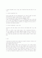간호학특론4B) 스트레스stress에 대한 대응전략에 대해 설명하고 본인이 가장 많이 사용하는 스트레스 대응전략을 기술하시오. 또한 중산층과 빈곤층 만성질환자 각각 1인씩(2인)을 선정 비교 9페이지