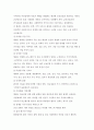 (1) 건강관리조직(예: 병원)이 갖는 특성들을 설명하고, 3페이지
