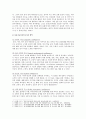 [교육심리학] 1) 가드너(Gardner)의 다중지능이론multiple intelligences theory 을 설명하고, 그 교육적 시사점 2) 에릭슨(Erikson)의 성격발달 8단계설에 대해 설명, 그 교육적 시사점 4페이지